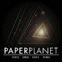 페이퍼플래닛