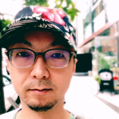 日下貴世志