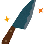 包丁ナイフカッターズ