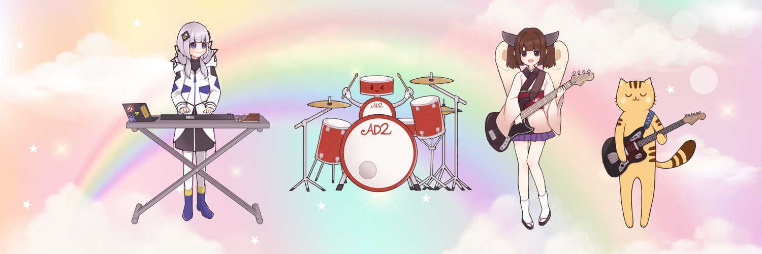 グー・グー・ネテルズ