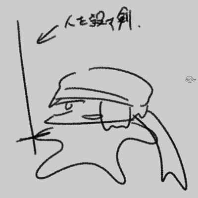 廼々レネ