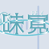味覚P