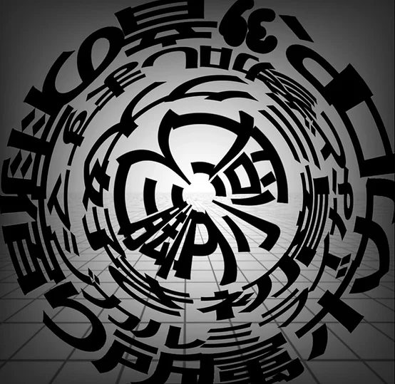 二人三脚P