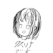 黒ツグミ