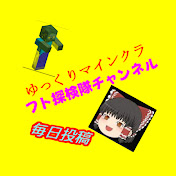 ゆっくりマインクラフト探検隊