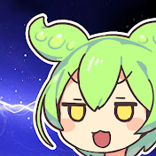 ずんだもんの定理