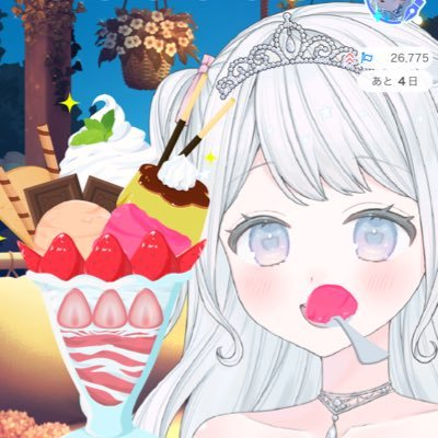 水森ねむり