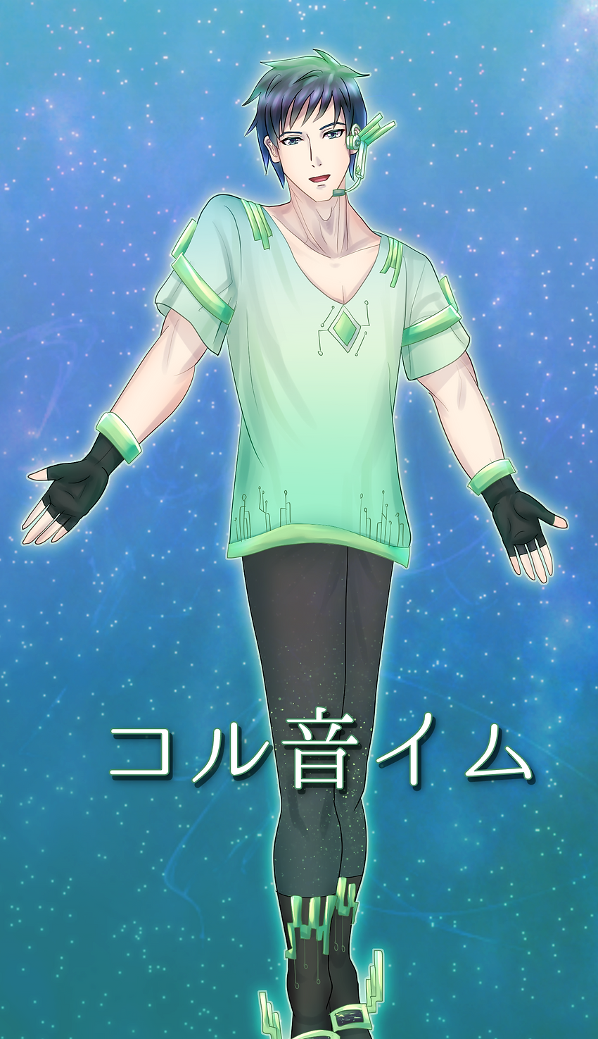 コル音イム (TALQu)