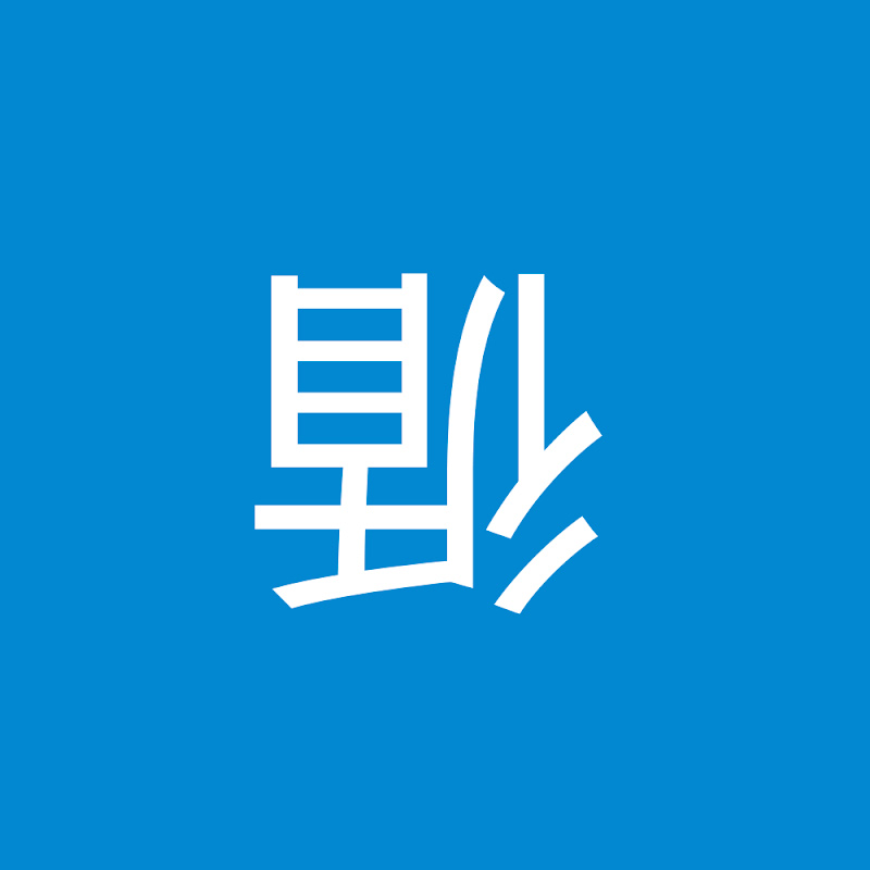 全て循環の所為です。
