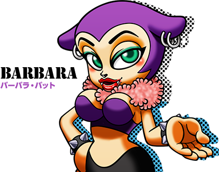 バーバラ