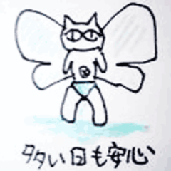 ほにゃらら