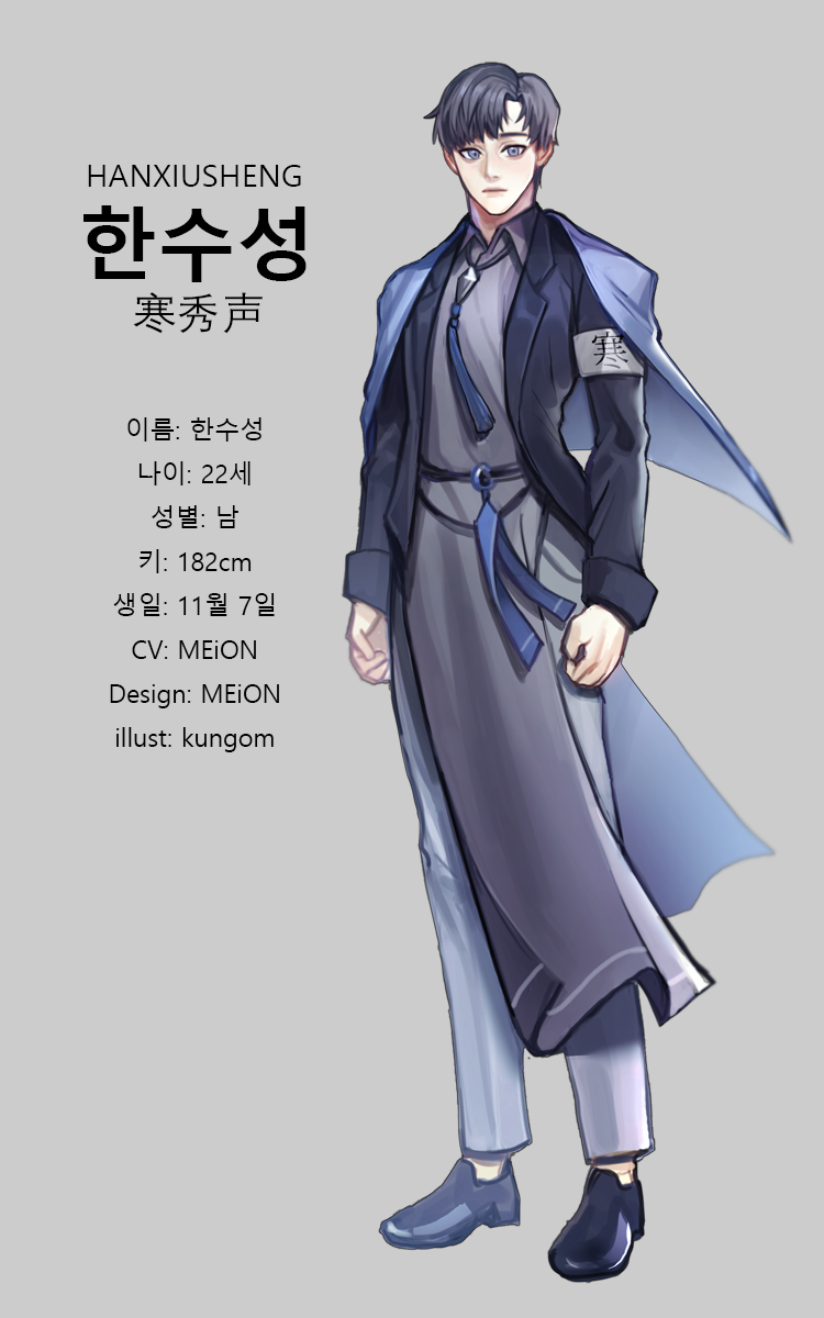 한수성 (DeepVocal)