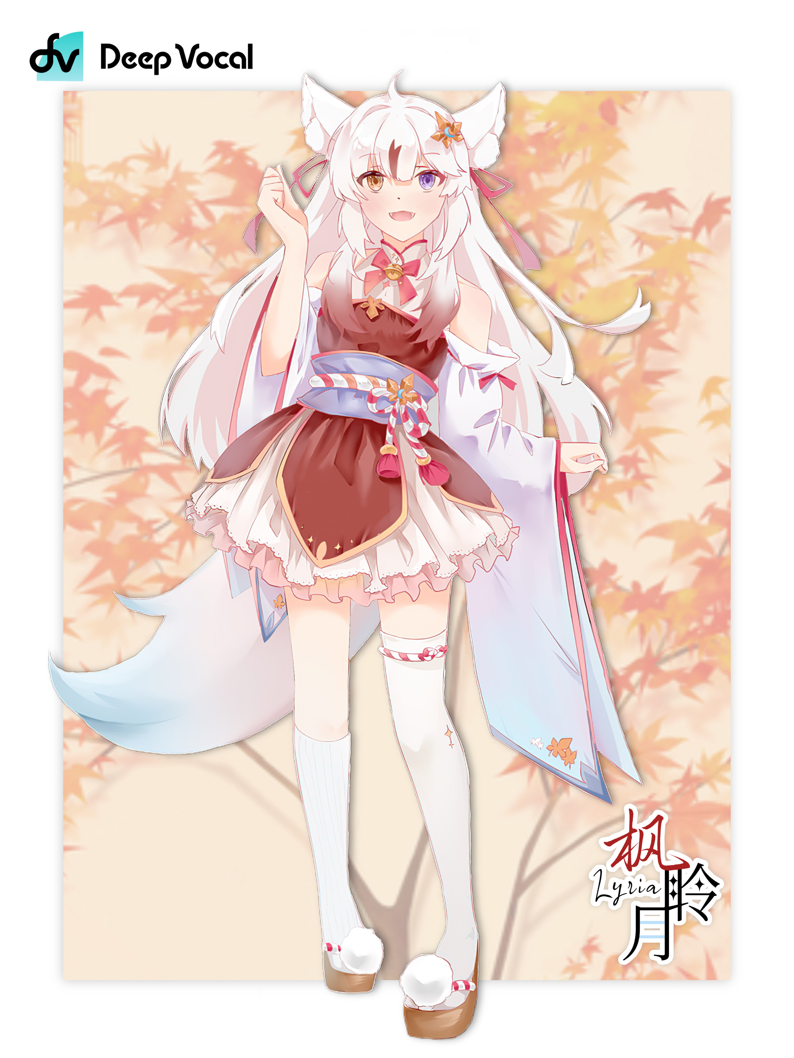 枫聆月 (Project Vogen)