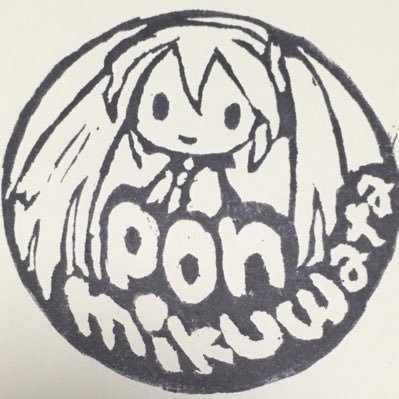 PON