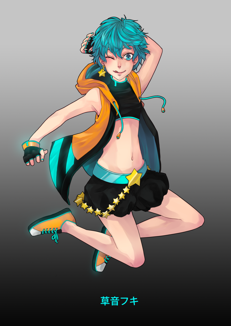 草音フキ