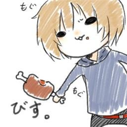 びす
