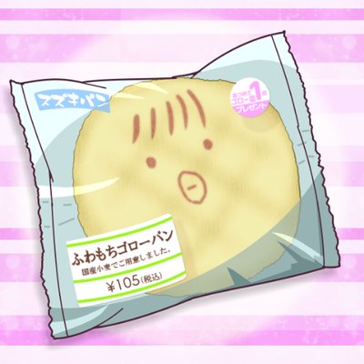 かくして画面に現れたるP