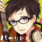 ビタミンな兄貴♂