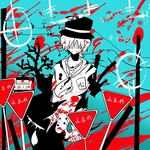 葉月リョウヘイ