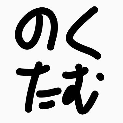 noctam