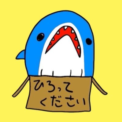 せなすけ