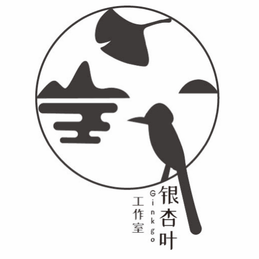 银杏叶工作室