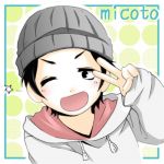 micoto