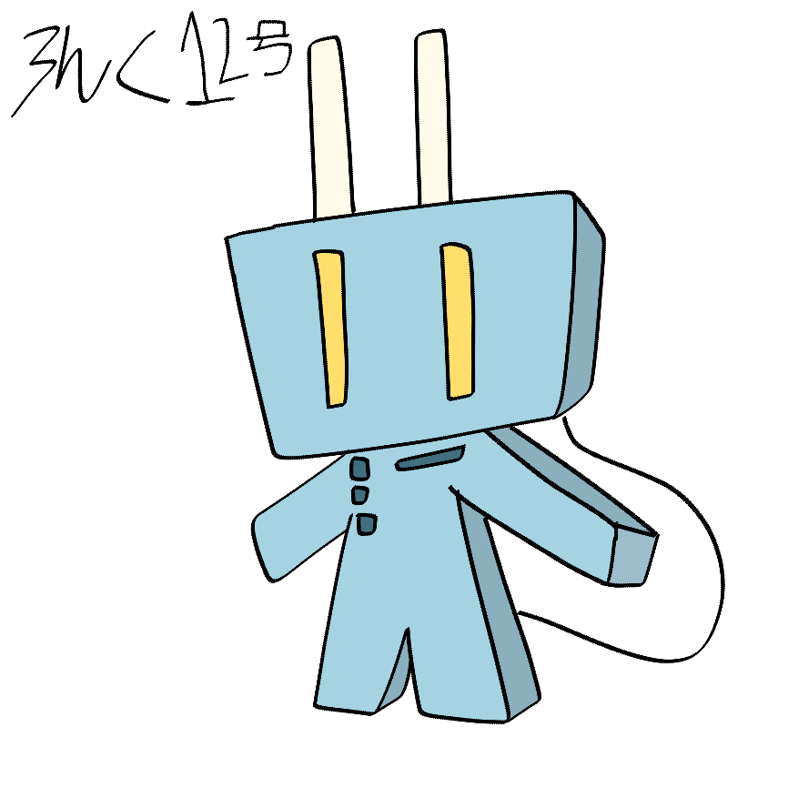 ろんく12号