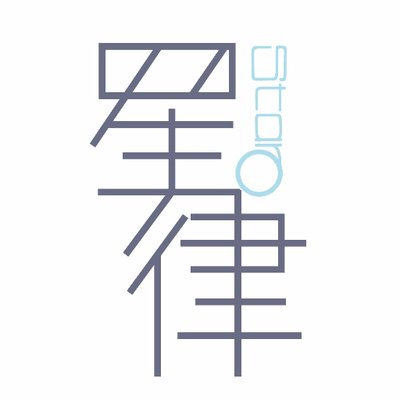 株式会社星律