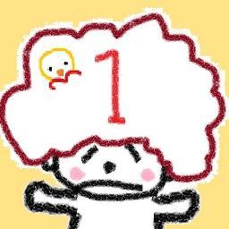 アフロ 1