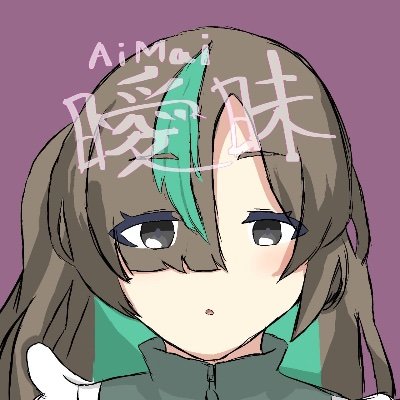 AiMai