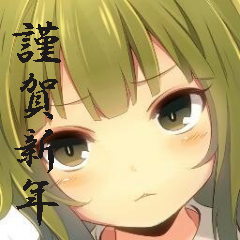 猫飴