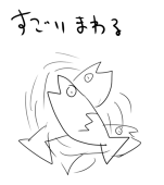尾崎伊万里