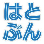 鳩女 うたう文芸サークル