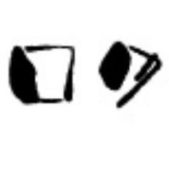 ロク