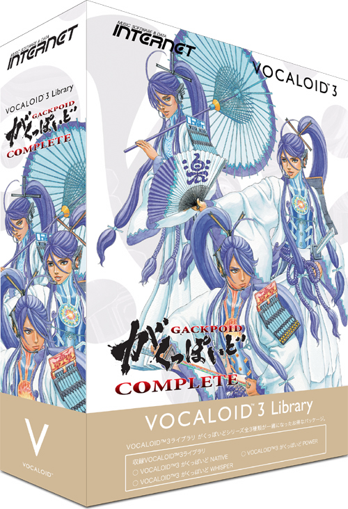 V3 神威がくぽ (Unknown)