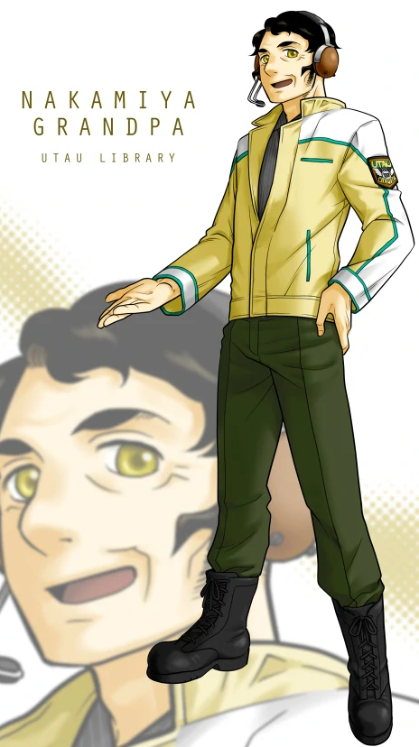 中宮グランパ