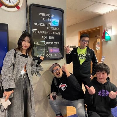 DJ Seven