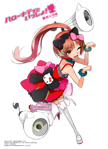 猫村いろは V4 (Natural)