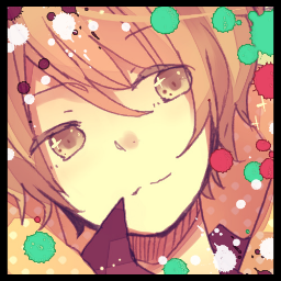 うに