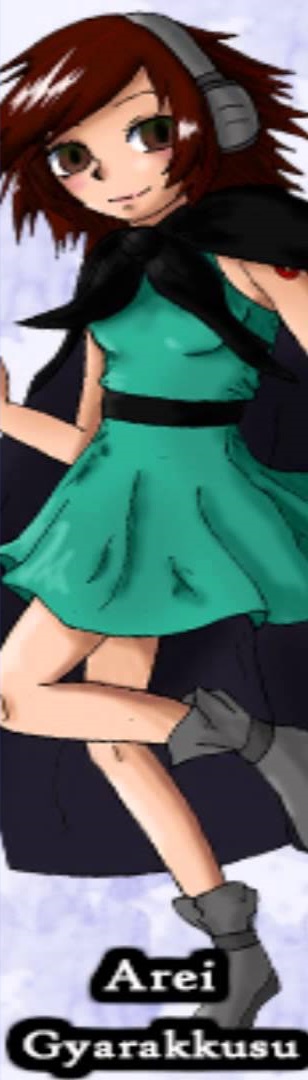 アレイ ギャラックス