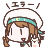 Symano
