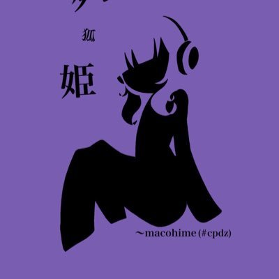 macohime