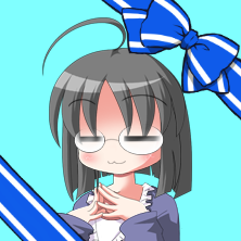 ひるくれ みお