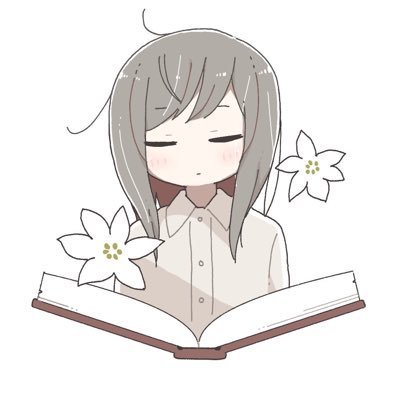カミヨラユイ