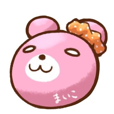 まいこ