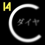 C14ダイヤ