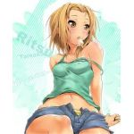 伊藤みどりちゃん