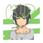 けるP