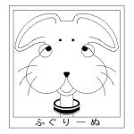 ハミングP
